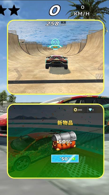 极速赛车竞速 v1.2.02