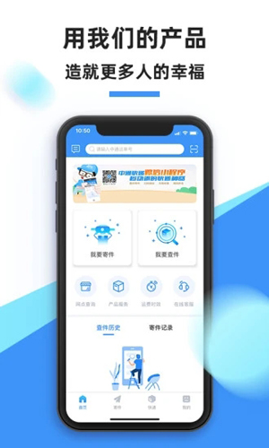 中通快递司机端app v6.12.8安卓最新版0