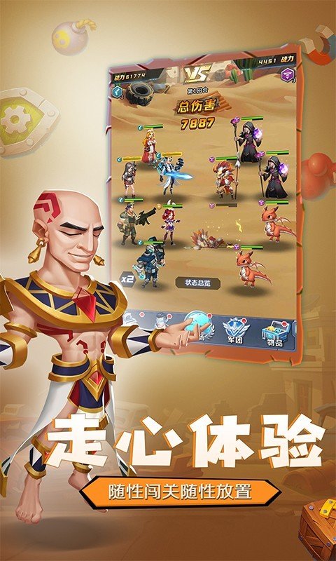 魂之守护 v1.02