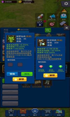 剑阁保卫战 v1.0.111