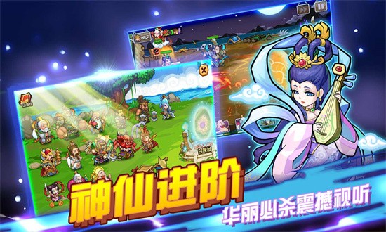 开心西游 v1.2.50