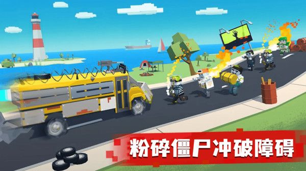 消灭僵尸潮 v1.01