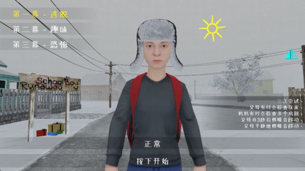 别让他抓住你 v189.1.02