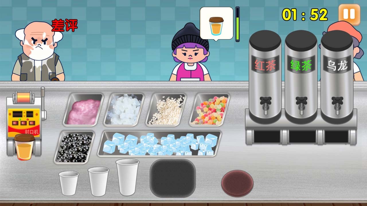 时光奶茶店 v1.0.12