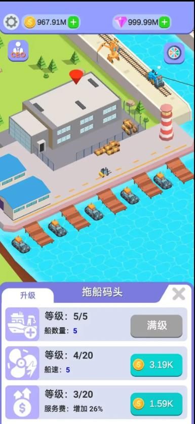 运河建设者 v0.0.60