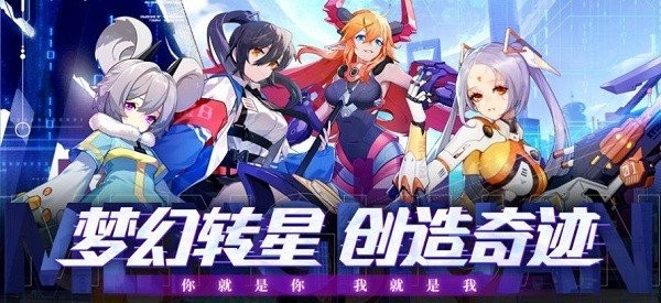 梦幻崩界 v6.6.511