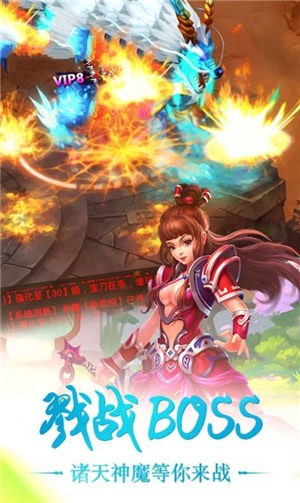 九域除魔传 v1.0.21