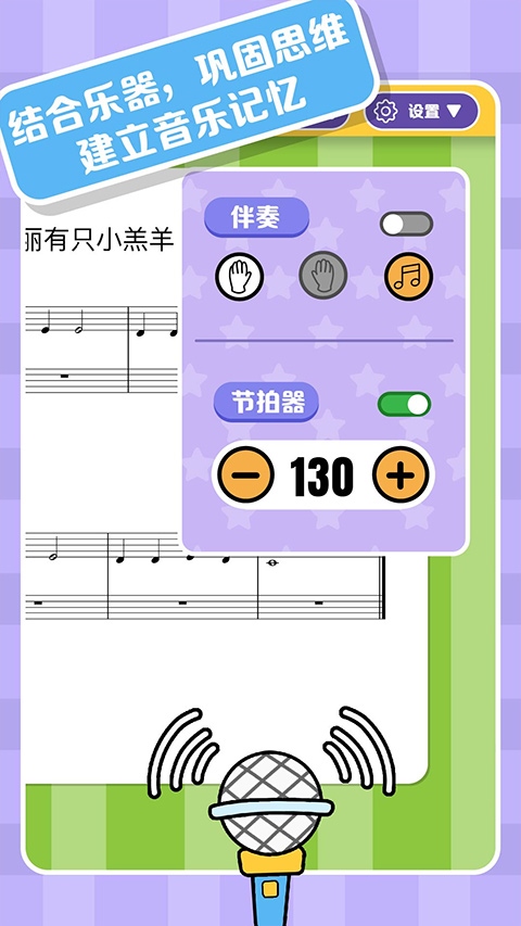 精灵音乐最新版 v1.5.0 安卓版1