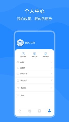 上元教育手机版 v2.9.6官方安卓版0