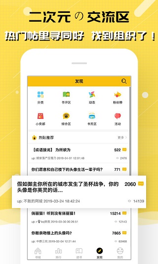 刺猬貓閱讀app v2.9.336 安卓官方版 2