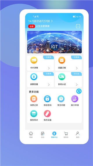 酷鱼生活app最新版 v2.1.56安卓版1