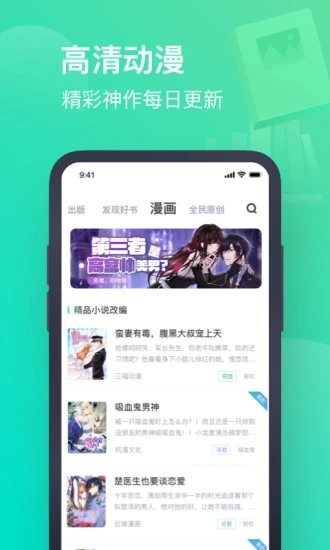 书旗小说免费阅读app v12.3.4.232安卓版1