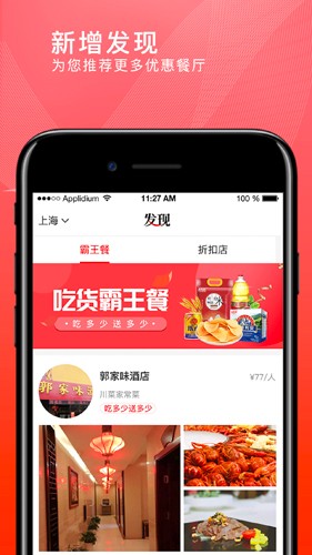 转换商城app v1.9.6 安卓版3