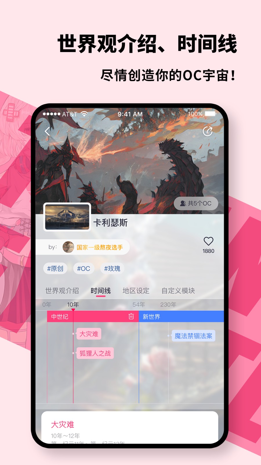 特盐阅读 v4.8.0安卓版1