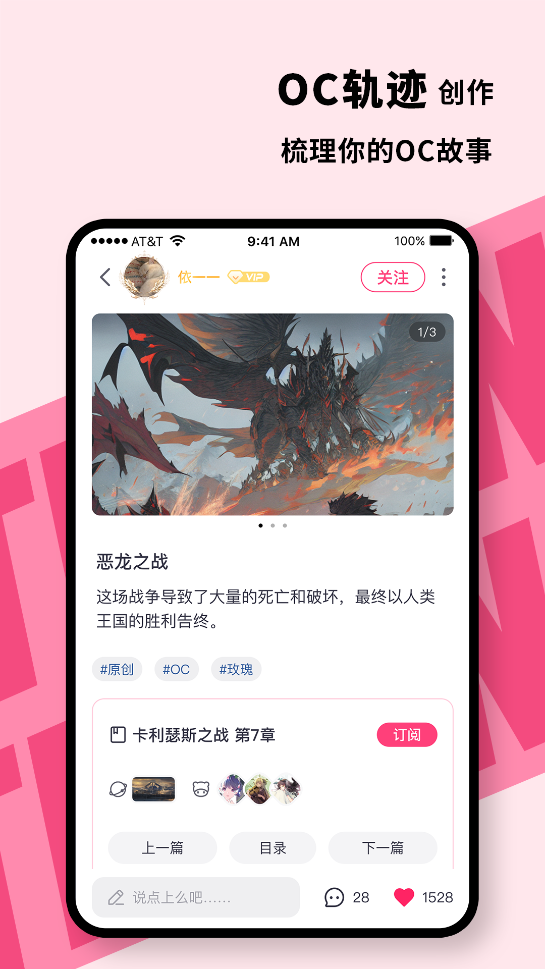 特盐阅读 v4.8.0安卓版2