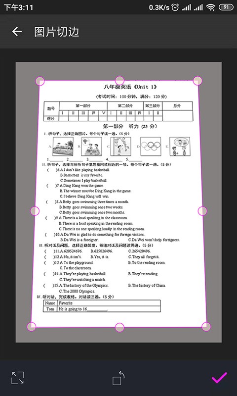 方格相机官方版 v1.0.1安卓版0