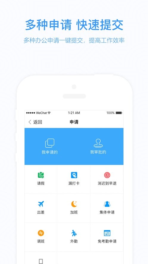 知点云教师版 v3.3.2 安卓版0