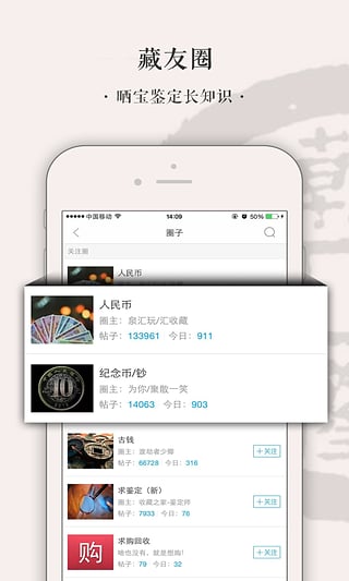 来吖换电最新版 v2.0.0 安卓版1