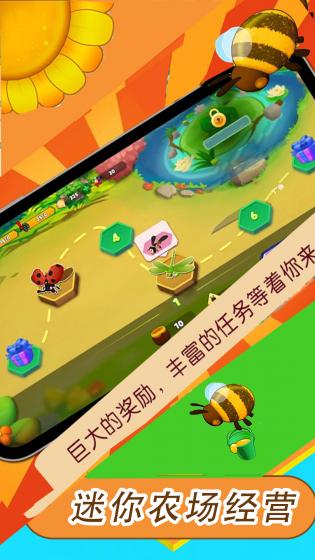 迷你农场 v1.0.32