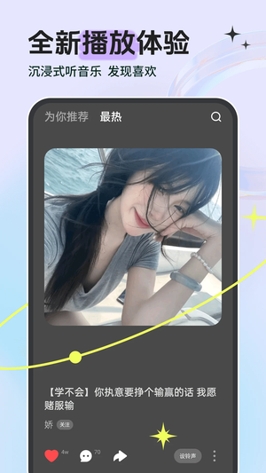 铃声多多 v8.9.96.0安卓版3