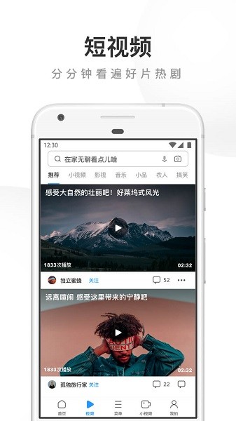 UC浏览器老版本 v17.4.2.13731