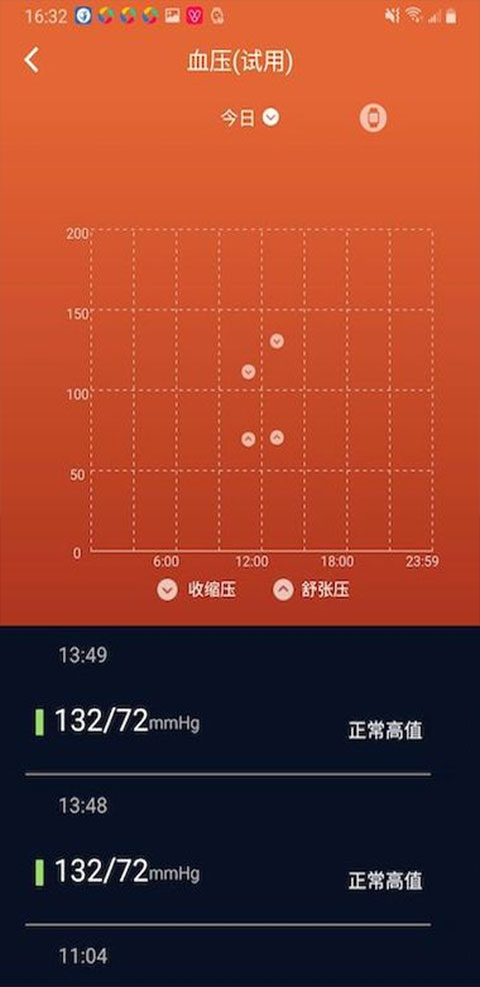 零一健康手环 v1.0.2.220_241213 安卓版4