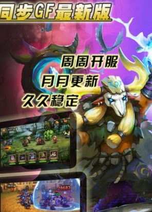 卡牌大乱斗 v1.1.02