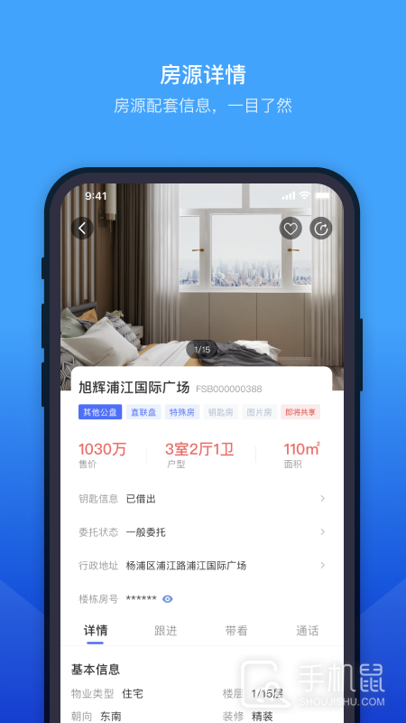 ETC门店管理最新版 v3.9.23安卓版2