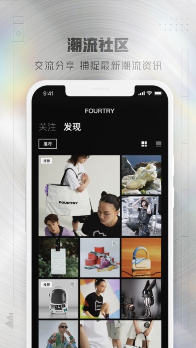 FOURTRY v2.0.7 安卓版0