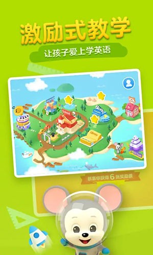 abcmouse教學機構版 v7.9.1 安卓版 3