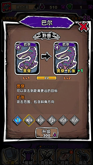 魔斗卡 v4.04