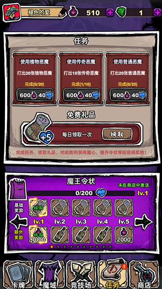 魔斗卡 v4.03