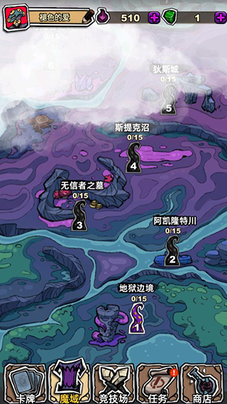 魔斗卡 v4.02