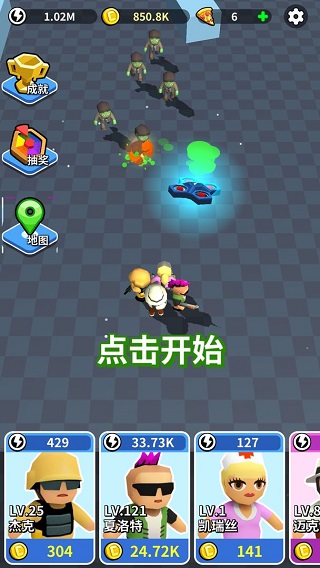 全民来战 v1.0.44