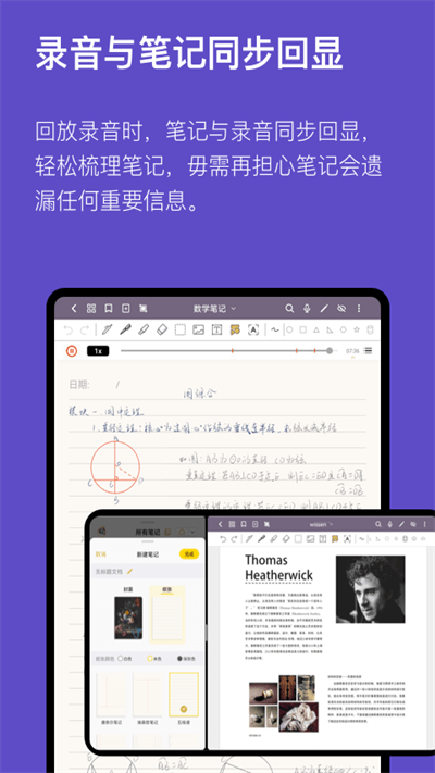 云記 v3.0.0 安卓版 4