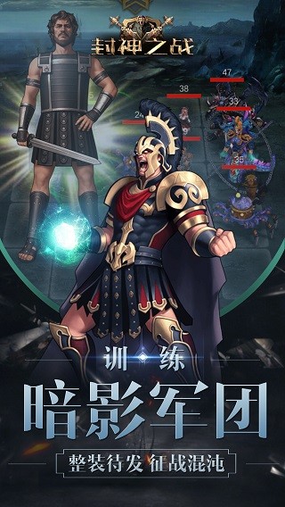 封神之战 v1.302