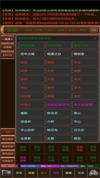 袖珍世界之鸿蒙初开 v1.01