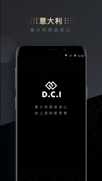 dci設計師軟件 截圖0