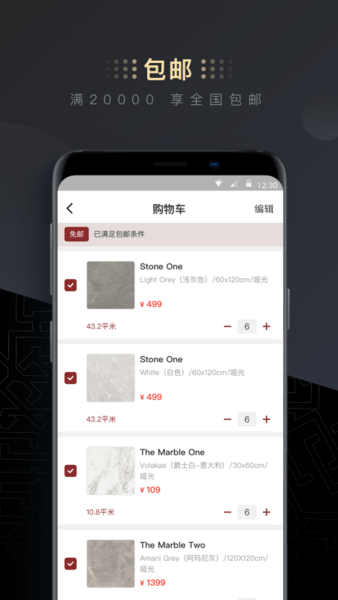 dci设计师软件 v1.2.2 安卓版1