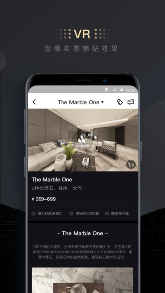 dci设计师软件 v1.2.2 安卓版3