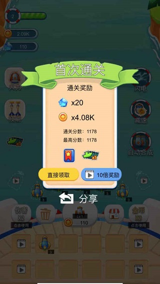 海盗防御 v1.131