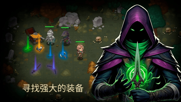 地牢2魔法王国 v2.0.2631