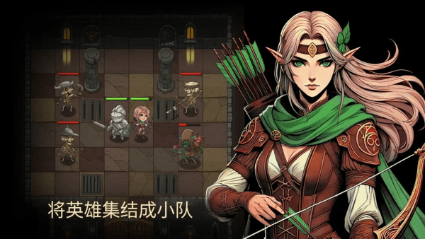 地牢2魔法王国 v2.0.2630