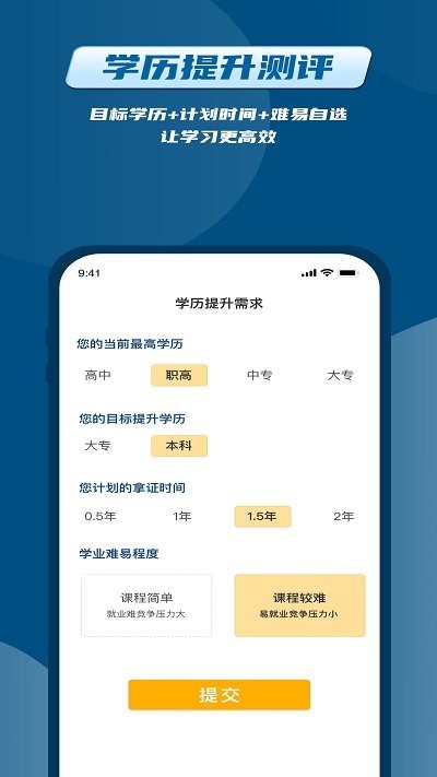 普育吧app v1.4.7 安卓版 0