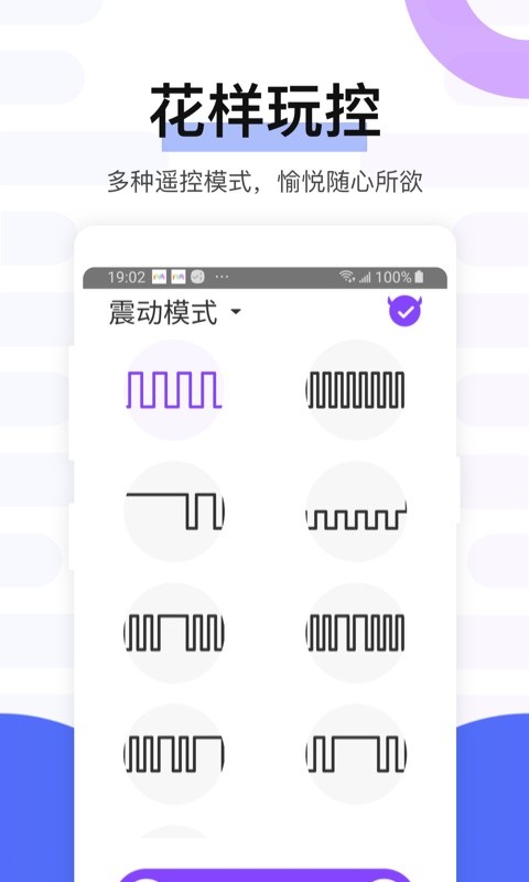 魅动音乐平台最新版 v4.9.37 安卓版0