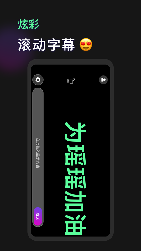 手機燈牌app v1.2.4 安卓版 0