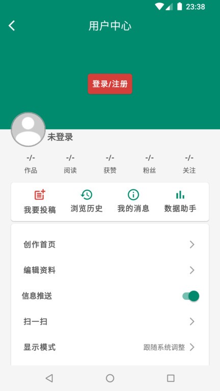 马龙M手机版 v4.7.2 安卓版0