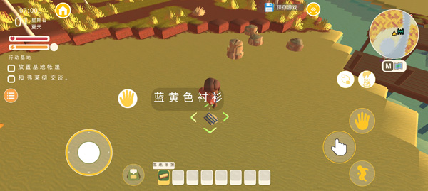 澳洲梦想镇 v1.0.462