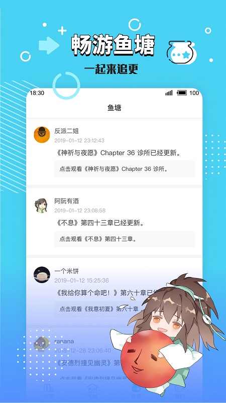 长佩阅读app v2.5.11 安卓最新版0