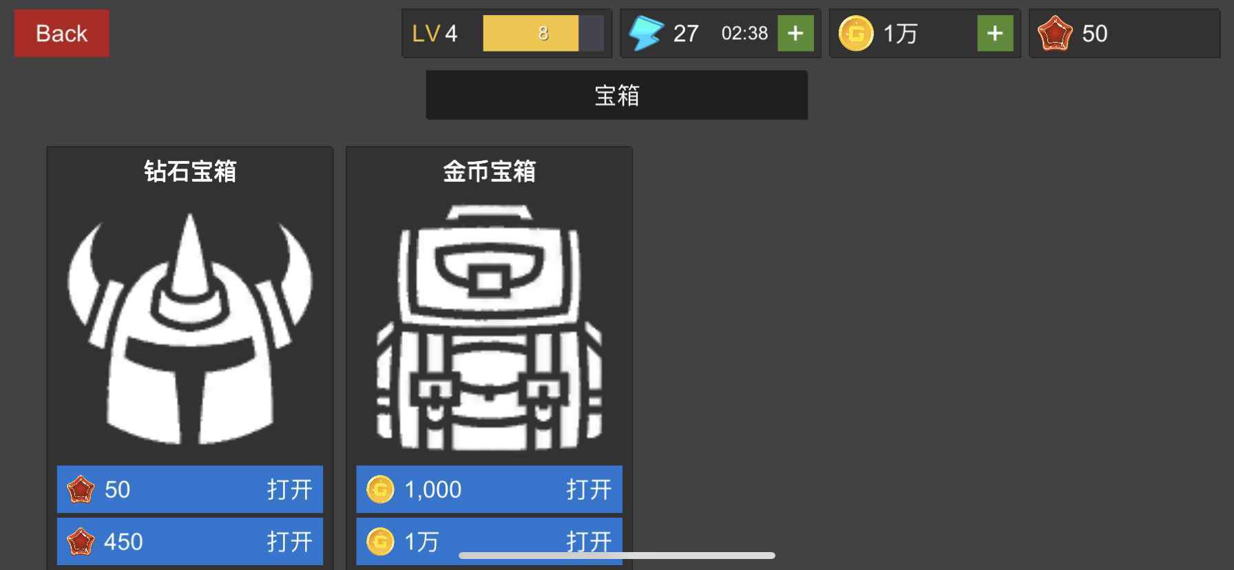 幻想佣兵团 v1.0.32